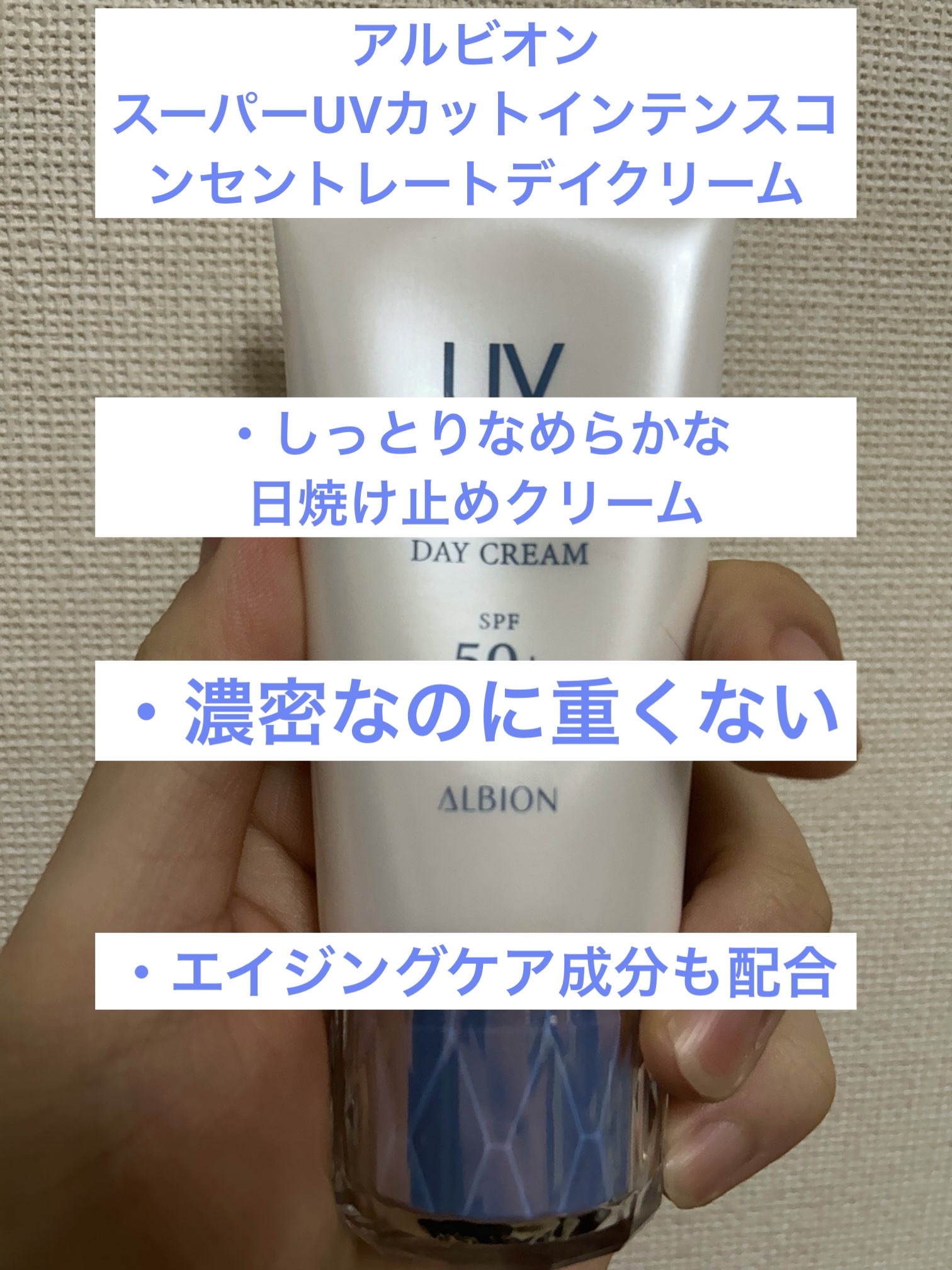 ネクスタ® シールドセラムUVエッセンス/スキンアクア/日焼け止めローションを使ったクチコミ（2枚目）