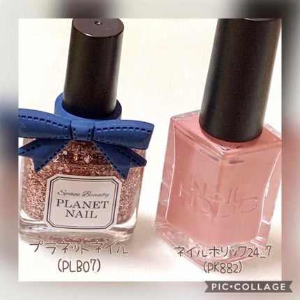 ネイルポリッシュ PLB07 点描天体のアレゴリー【旧】/PLANET NAIL/マニキュアの画像