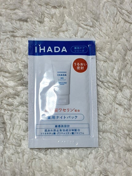 薬用ナイトパック/IHADA/フェイスクリームを使ったクチコミ(1枚目)