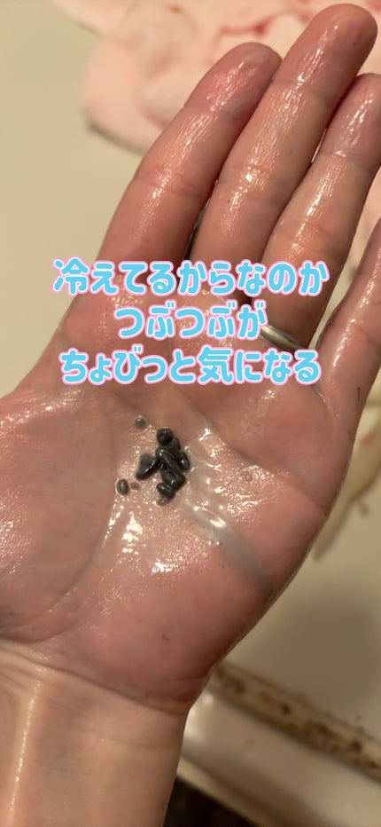 ルルルンクレンジング トーニングバーム CLEAR BLACK/ルルルン/クレンジングバームを使ったクチコミ(8枚目)