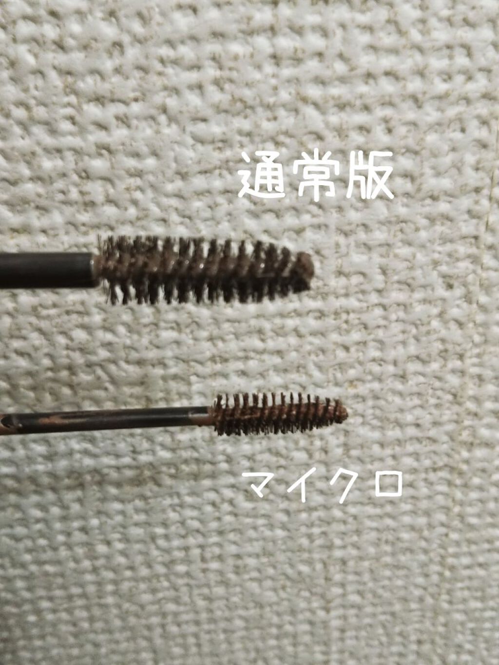 カラーリングアイブロウ/ヘビーローテーション/眉マスカラを使ったクチコミ(2枚目)