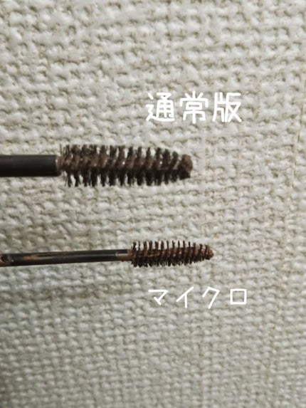 カラーリングアイブロウ/ヘビーローテーション/眉マスカラを使ったクチコミ(2枚目)