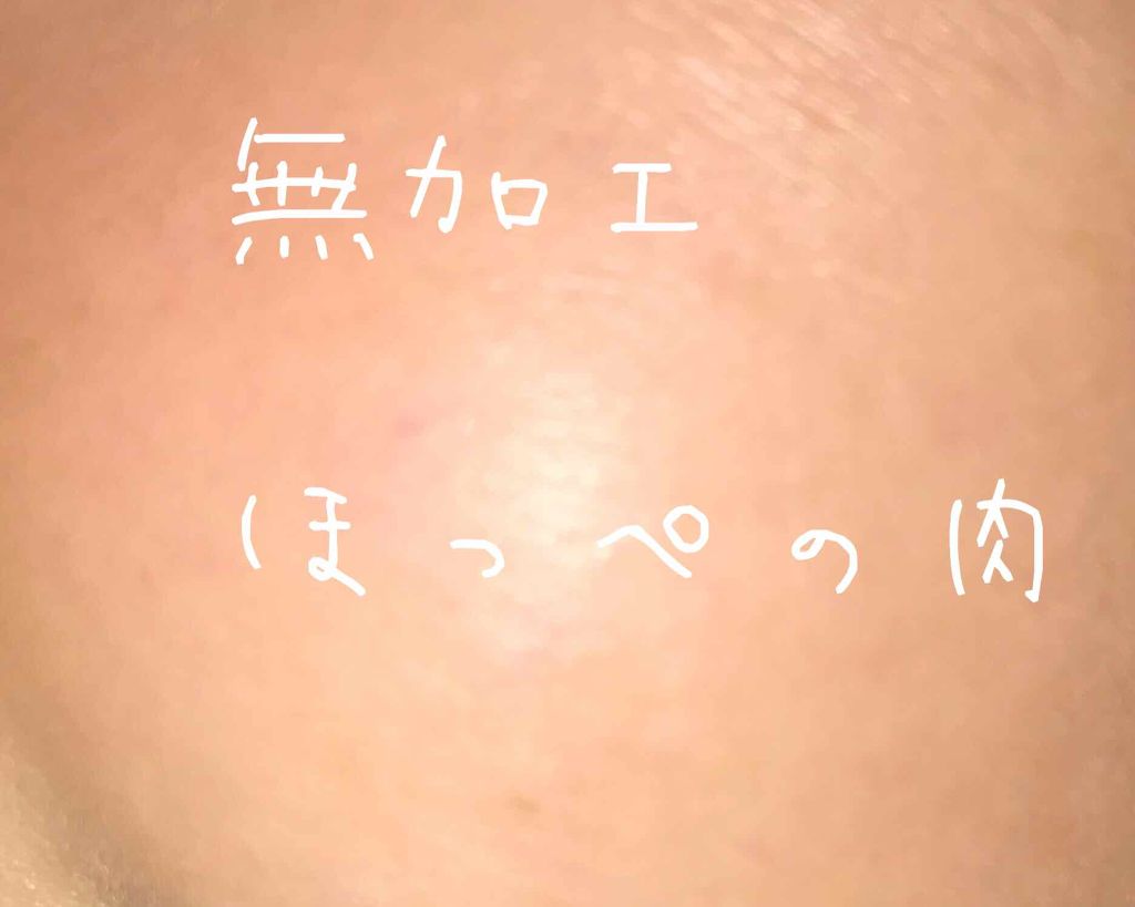 ほいっぷるん/DAISO/その他スキンケアグッズを使ったクチコミ（2枚目）