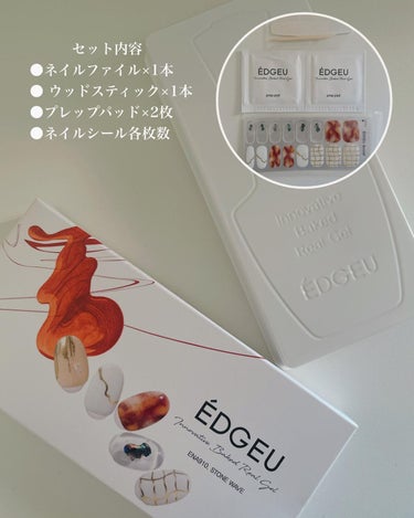 ÉDGEU Baked geLTE Lamp 　LED ジェルランプ/EDGEU/ネイル用品を使ったクチコミ（2枚目）