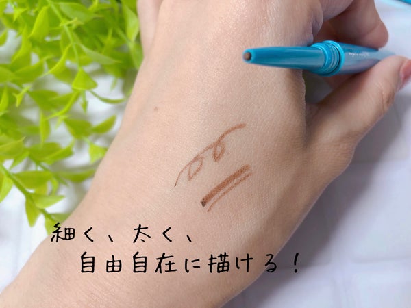 「密着アイライナー」極細クリームペンシル/デジャヴュ/ペンシルアイライナー by Rie💝コスメとアニメのおたく