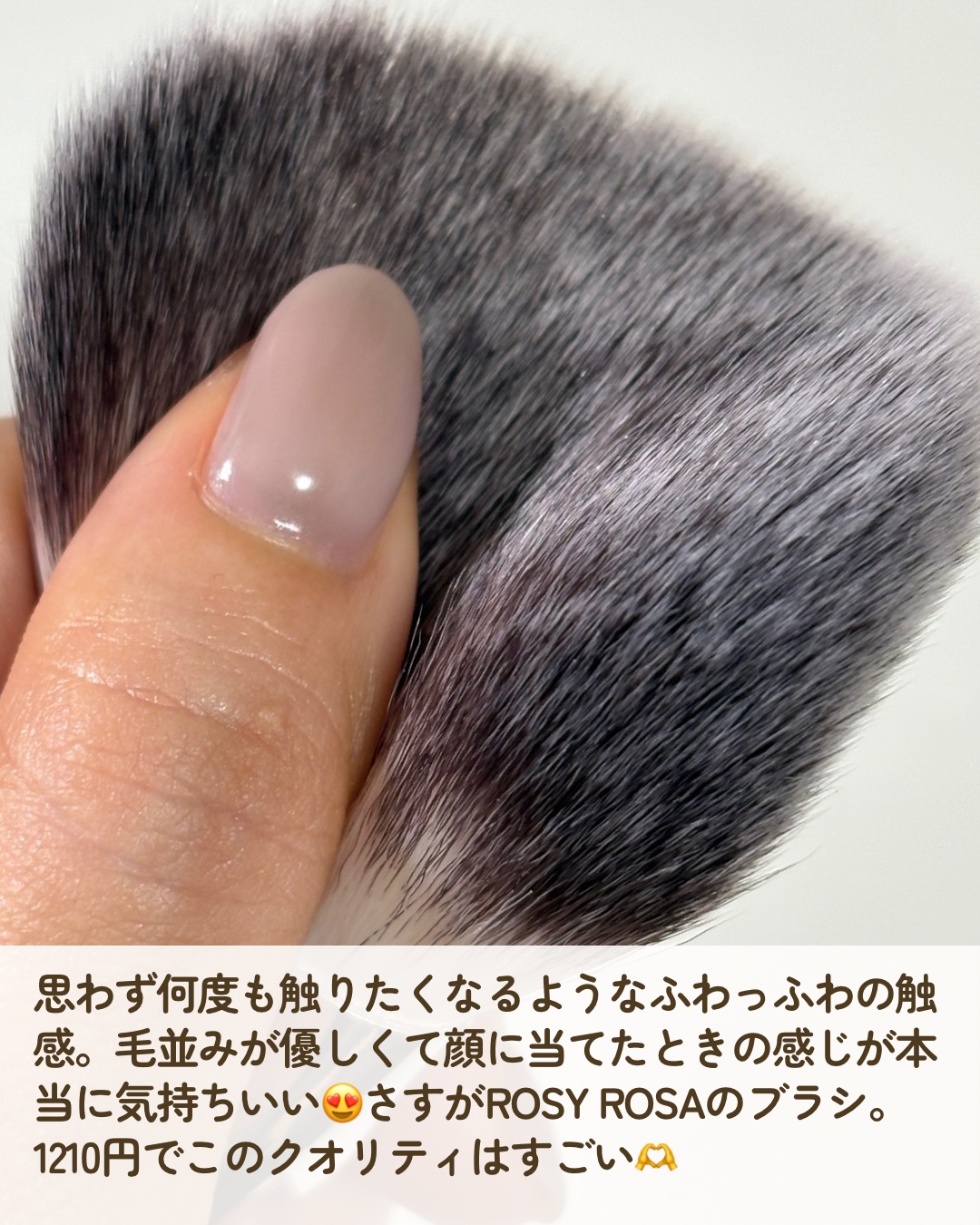 パウダーファンブラシ/ロージーローザ/メイクブラシを使ったクチコミ（2枚目）