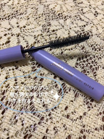 ポイントリペア スーパーハード/plus eau/ヘアジェルを使ったクチコミ(2枚目)