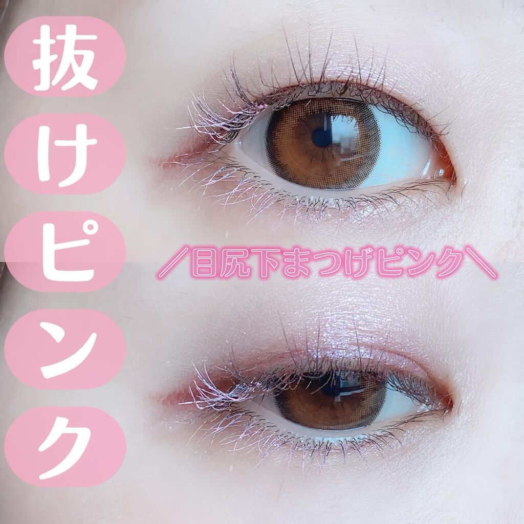 カラーリングマスカラ/uneven/マスカラを使ったクチコミ（1枚目）