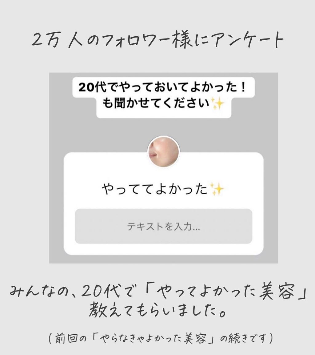 モイスチャークリーム4/エンビロン/フェイスクリームを使ったクチコミ（2枚目）