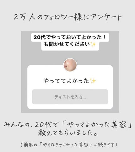 モイスチャークリーム4/エンビロン/フェイスクリームを使ったクチコミ(2枚目)