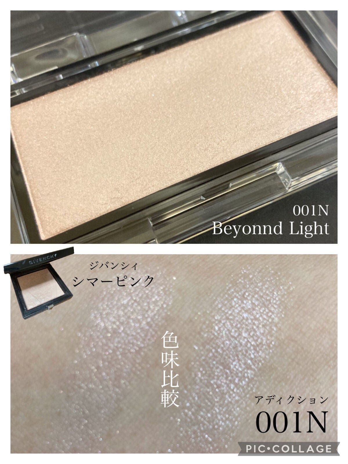 アディクション ザ ブラッシュ ニュアンサー/ADDICTION/パウダーチークを使ったクチコミ(2枚目)