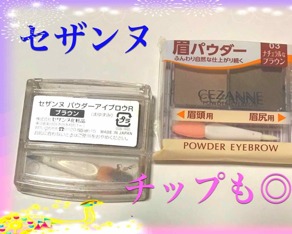 グロウフルールチークス/キャンメイク/パウダーチークを使ったクチコミ(4枚目)