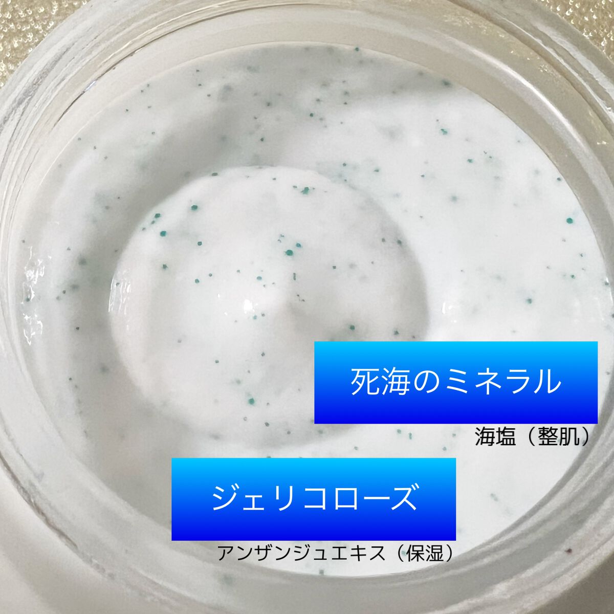 フェイスポリッシャー リフレッシング(ミント)/SABON/スクラブ・ゴマージュを使ったクチコミ(5枚目)