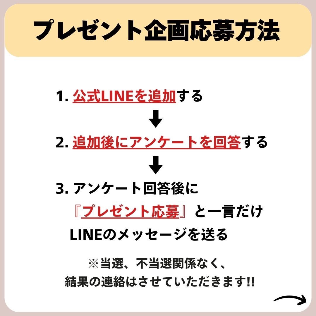 あなたの肌に合ったスキンケア💐コーくん先生 on LIPS 「【先着10名限定のクリスマスプレゼント🎁】毛穴がエグいほど消え..」(9枚目)