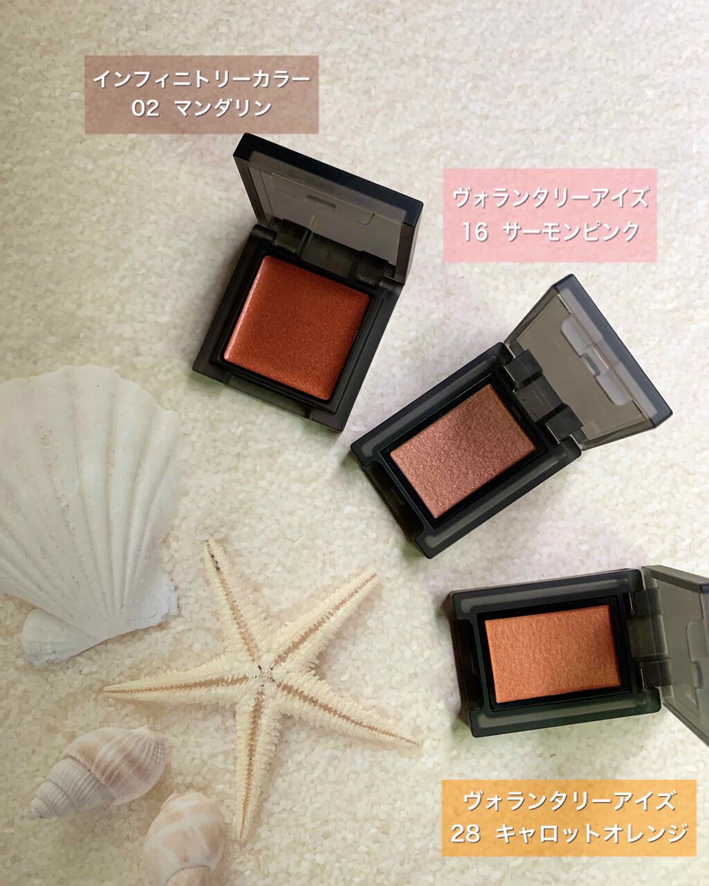 セルヴォーク ヴォランタリー アイズ/Celvoke/単色アイシャドウを使ったクチコミ（2枚目）