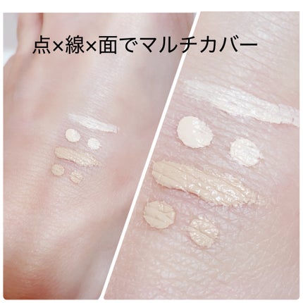 エクストラ スキニー コンシーラー/Visée/リキッドコンシーラーを使ったクチコミ(3枚目)