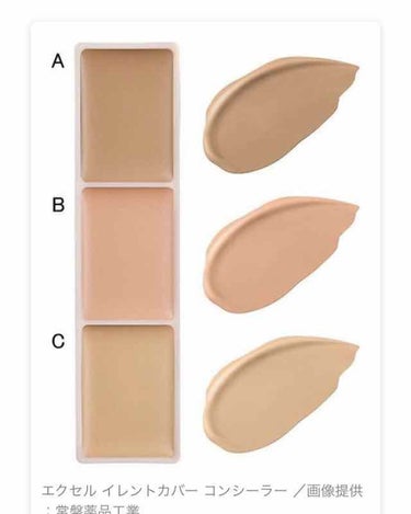 サイレントカバー コンシーラー/excel/コンシーラーを使ったクチコミ（4枚目）