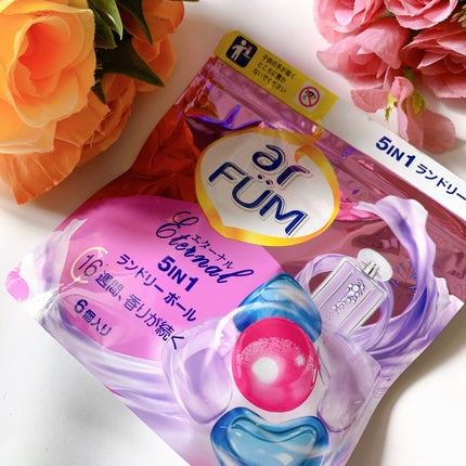 アモーレ ランドリーボール/arFUM/洗濯洗剤を使ったクチコミ(1枚目)