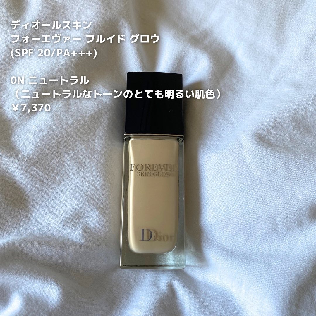 ディオールスキン フォーエヴァー フルイド グロウ/Dior/リキッドファンデーションを使ったクチコミ(2枚目)