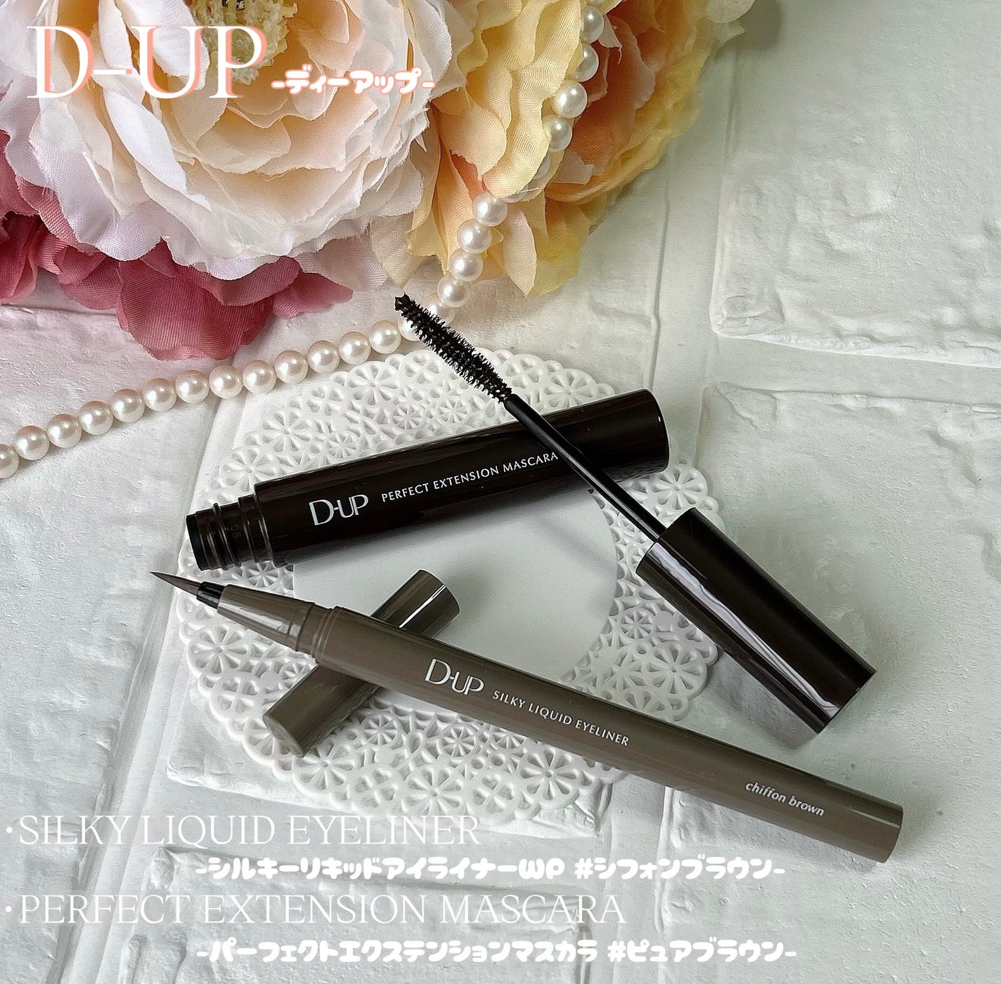 ããŒãã§ã¯ããšã¯ã¹ãã³ã·ã§ã³ ãã¹ã«ã©/D-UP/ãã¹ã«ã©ã䜿ã£ãã¯ãã³ãïŒ1æç®ïŒ