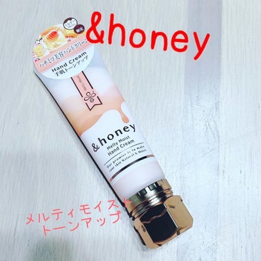 &honeyメルティモイスト ハンドクリーム/&honey/ハンドクリームを使ったクチコミ（1枚目）