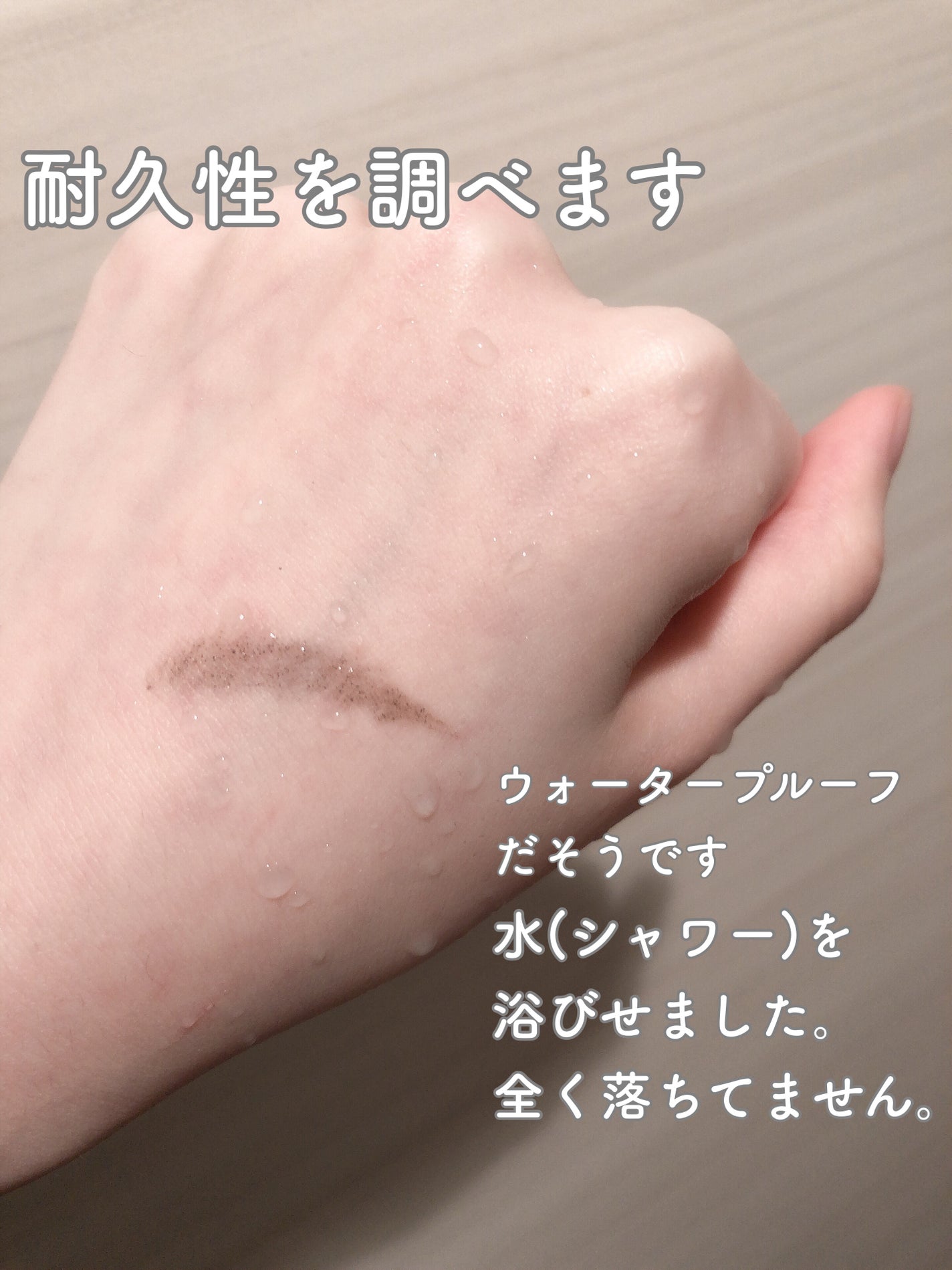 超細芯アイブロウ/CEZANNE/アイブロウペンシルを使ったクチコミ(4枚目)