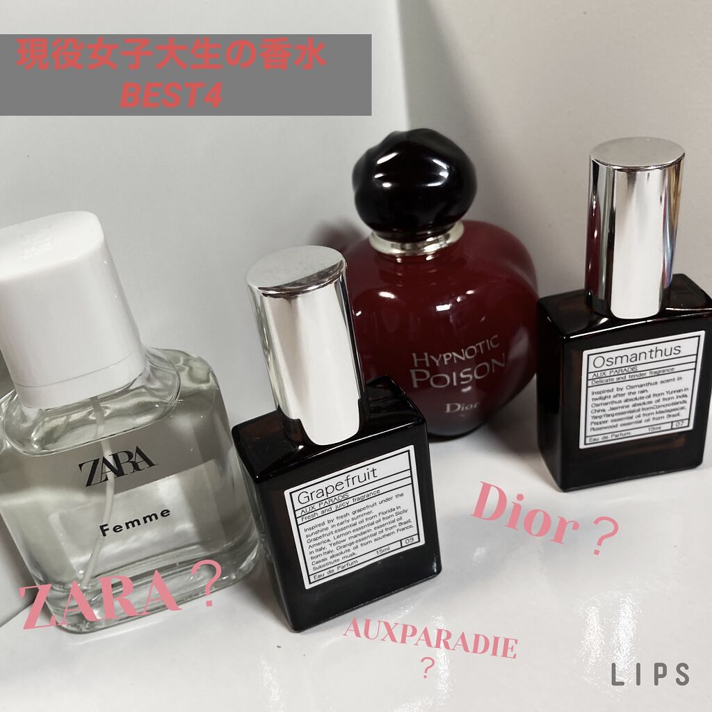 限定香水(レディース)】ヒプノティックプワゾン オードトワレ