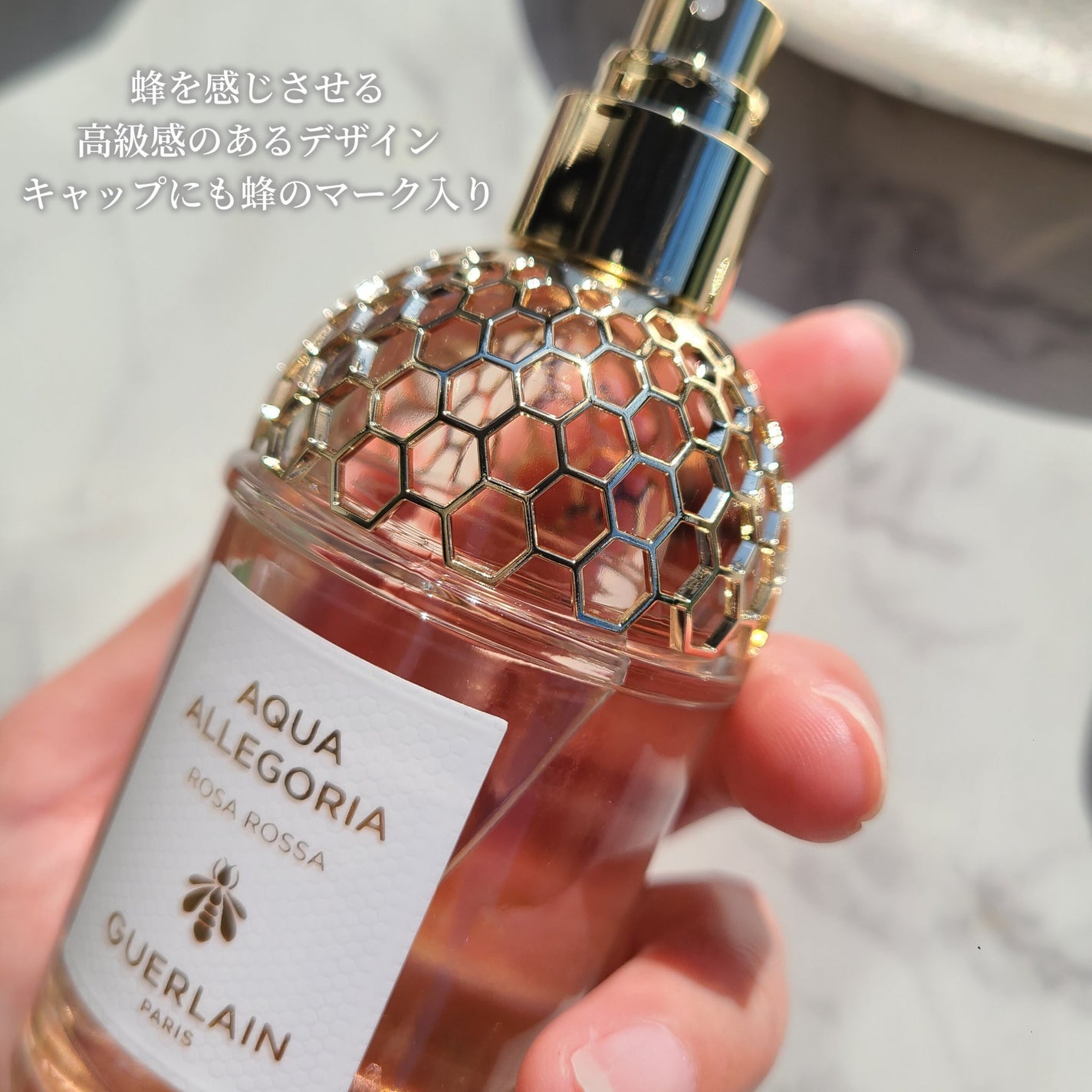 アクア アレゴリア ローザ ロッサ/GUERLAIN/香水(レディース)を使ったクチコミ(3枚目)