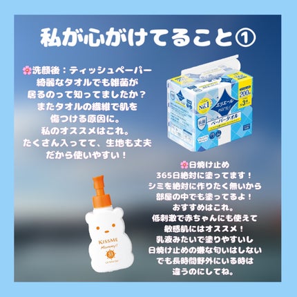 デイリーPD/ZO Skin Health/フェイスクリームを使ったクチコミ(5枚目)