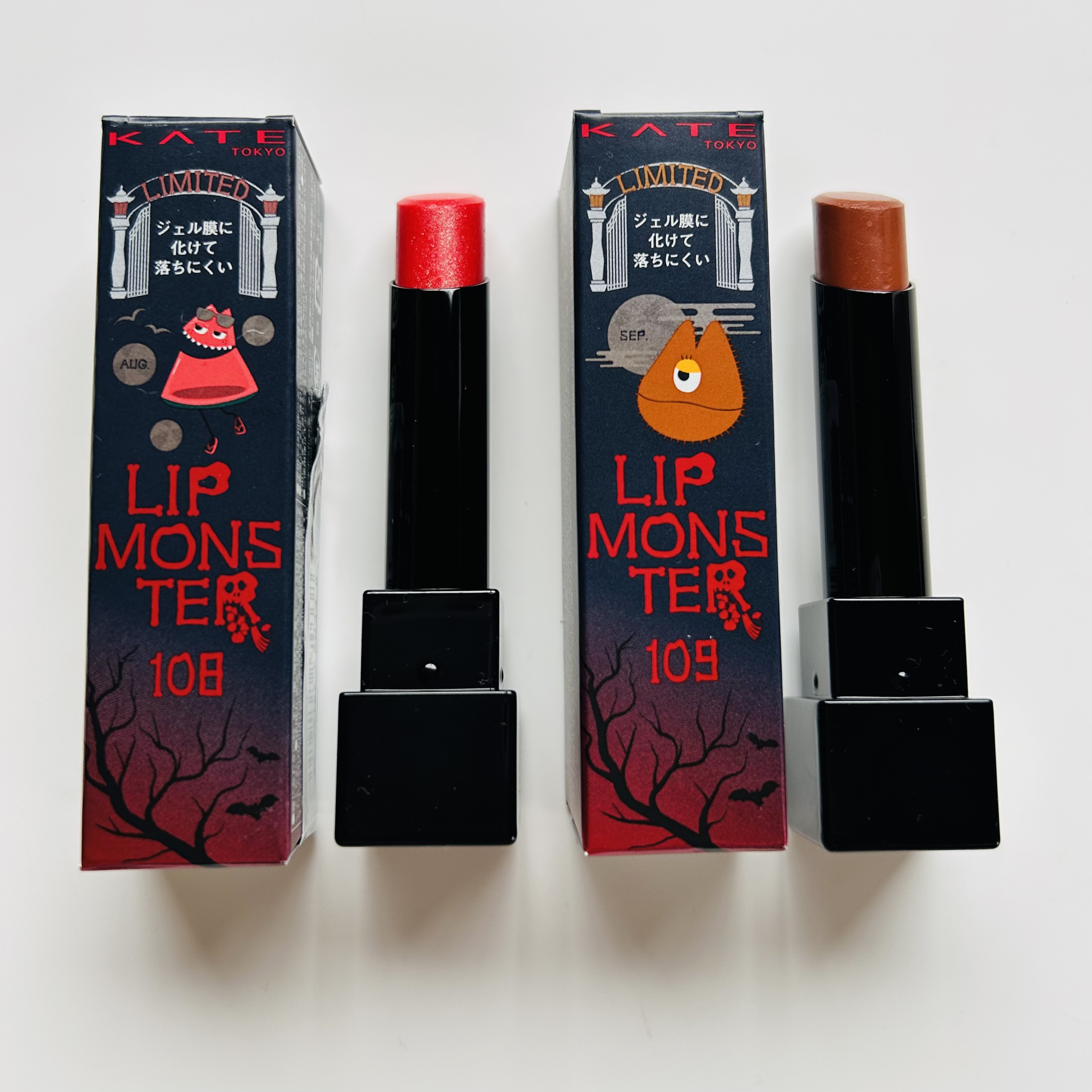 ケイト リップモンスター/KATE/口紅を使ったクチコミ（2枚目）