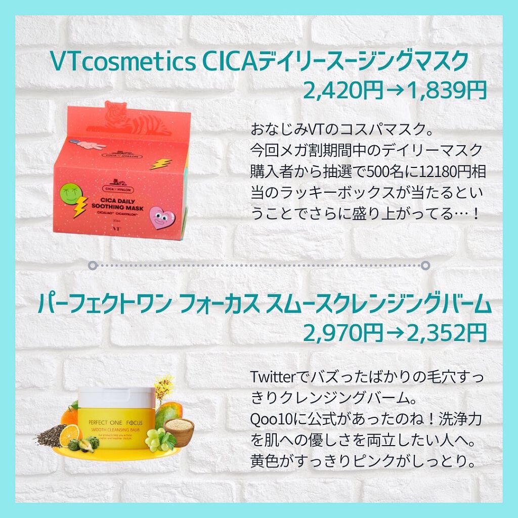 N.M.FアクアアンプルマスクJEX/MEDIHEAL/シートマスク・パックを使ったクチコミ（3枚目）