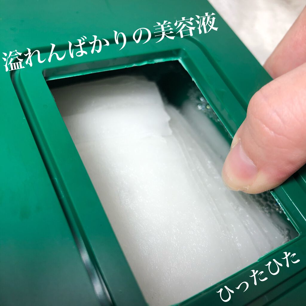 CICA デイリースージングマスク/VT/シートマスク・パックを使ったクチコミ（3枚目）