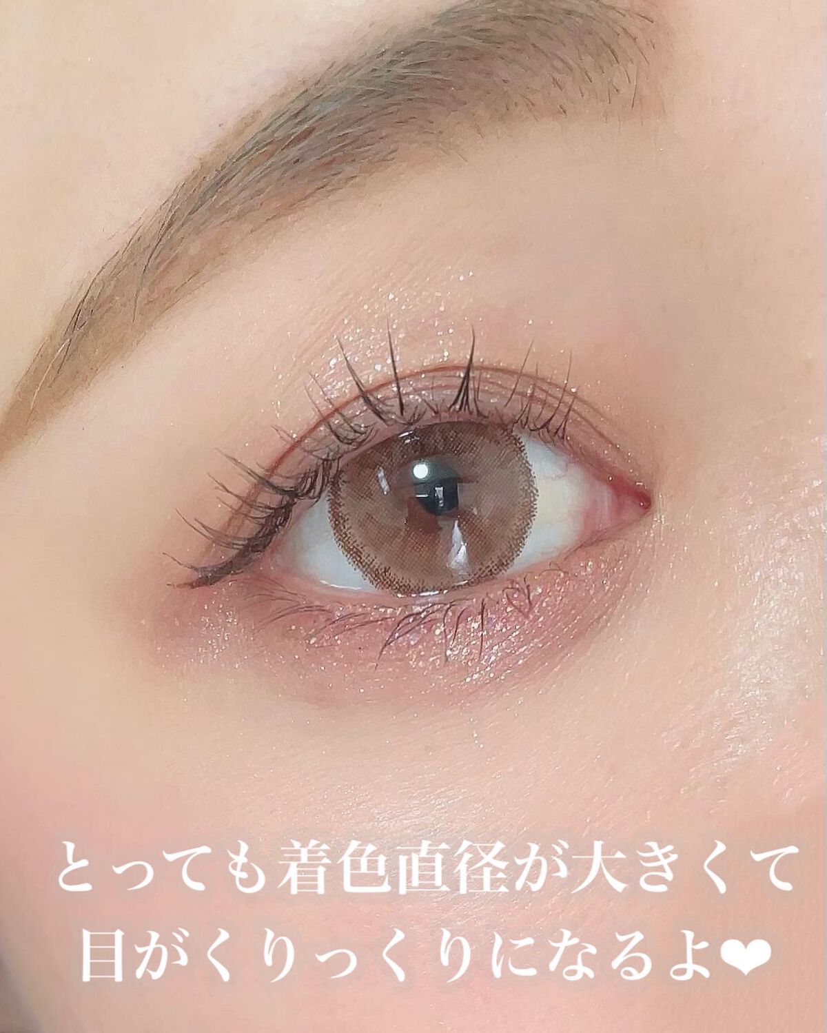 ごんす@YouTube始めました on LIPS 「《クリンクリンな目元に❤︎》着色直径が大きくてとにかく可愛く盛..」(4枚目)
