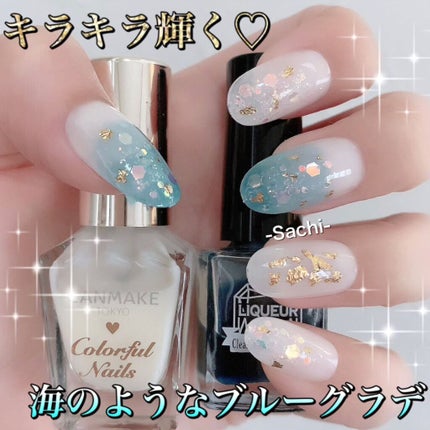 カラフルネイルズ/キャンメイク/マニキュアを使ったクチコミ(1枚目)