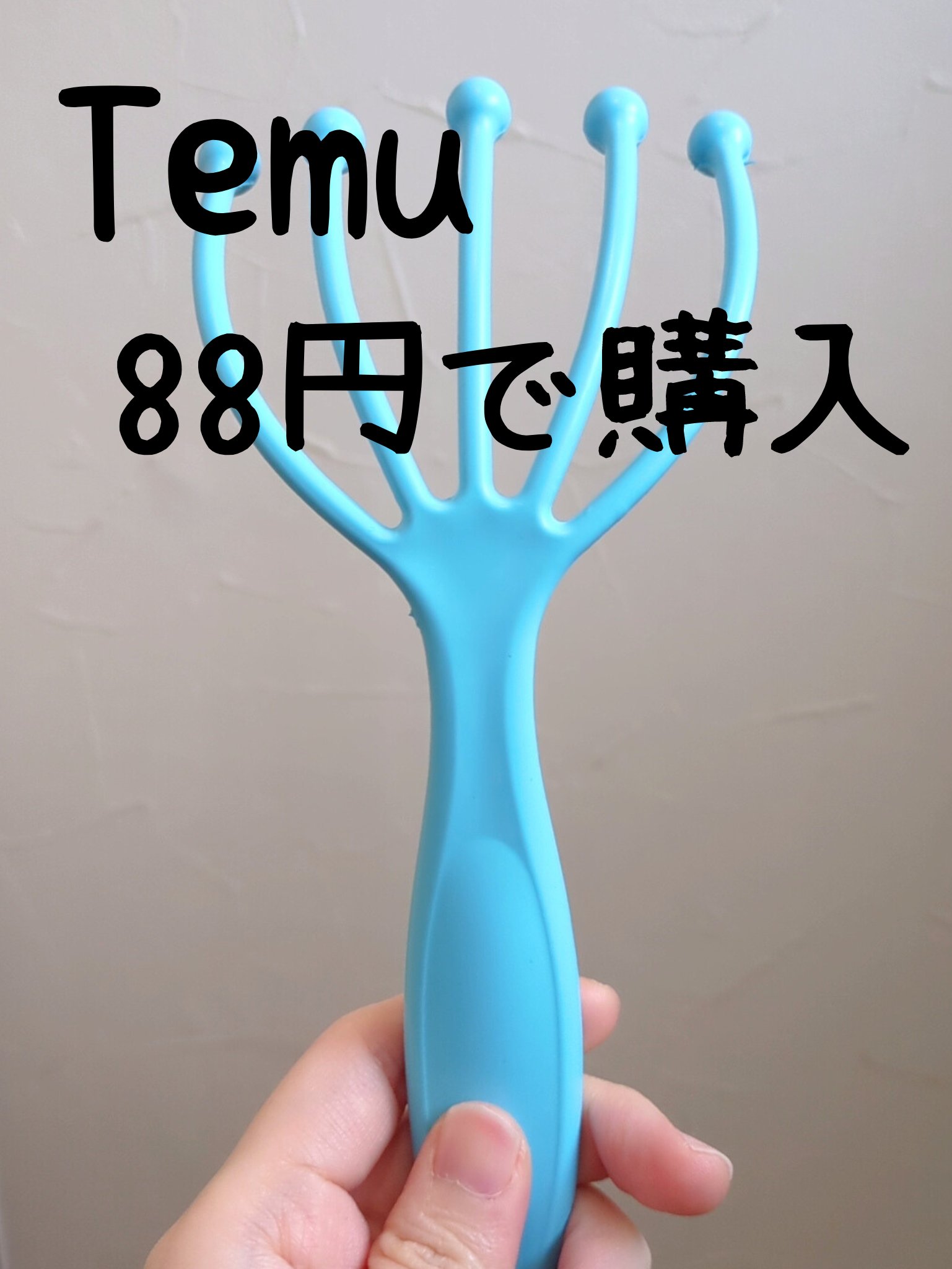 ヘッドライン 遠赤外線タイプ/ヘッドスパ ハンドプロ/ヘアケアグッズを使ったクチコミ（1枚目）