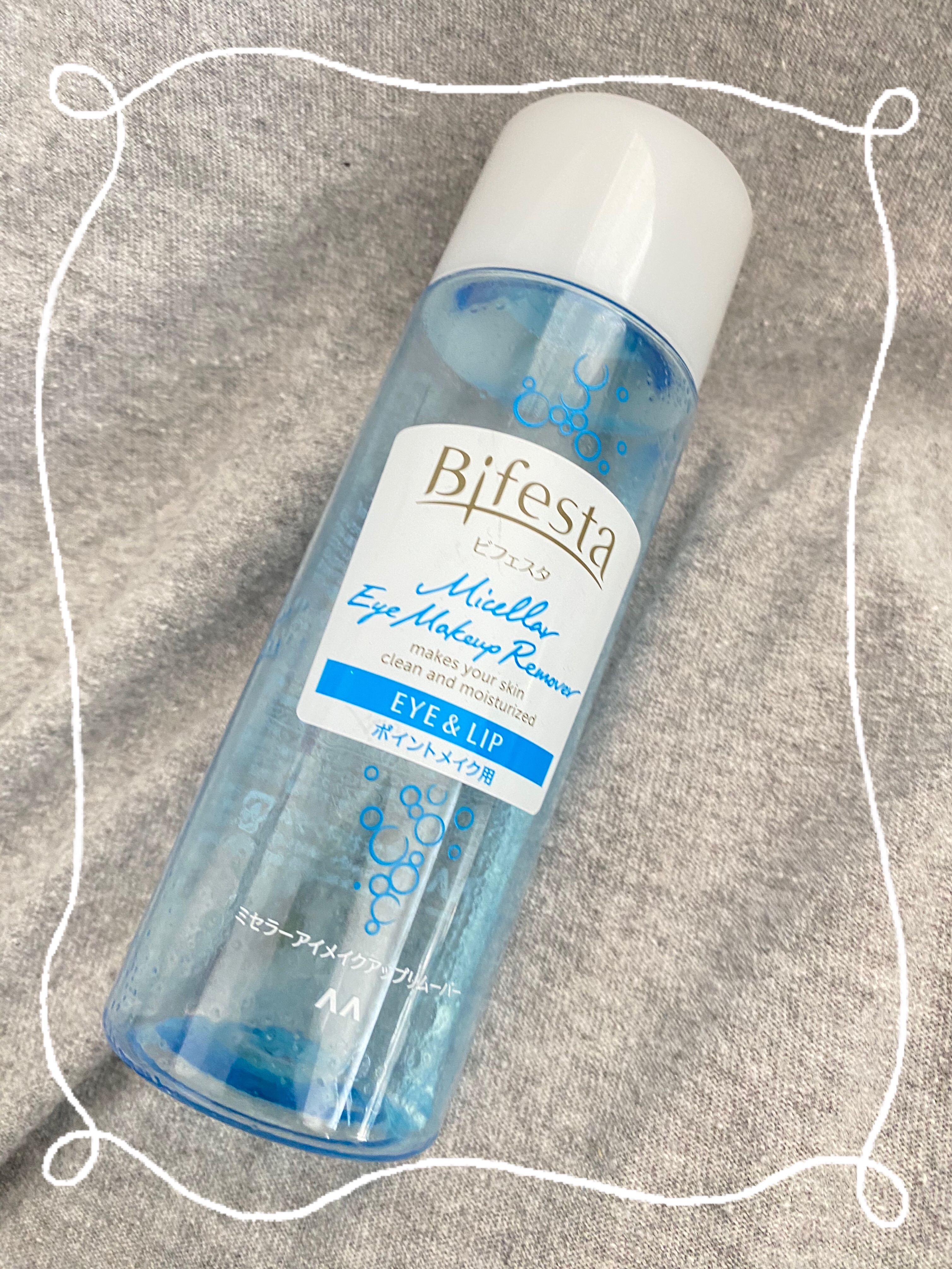 ミセラーアイメイクアップリムーバー/ビフェスタ/ポイントメイクリムーバーを使ったクチコミ（1枚目）