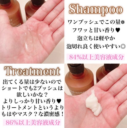 ハイドロ&リペア ジェントル シャンプー/ヘアトリートメント/AHALO HONEY/市販シャンプーを使ったクチコミ(2枚目)