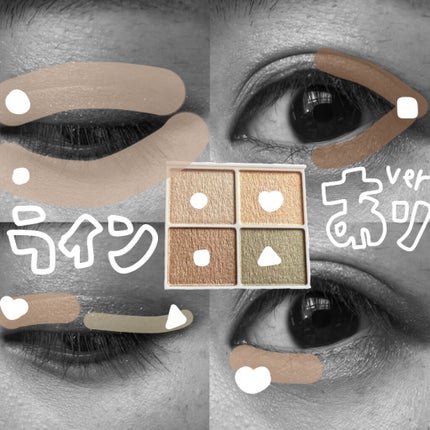 シルキースフレアイズ/キャンメイク/アイシャドウパレットを使ったクチコミ(6枚目)