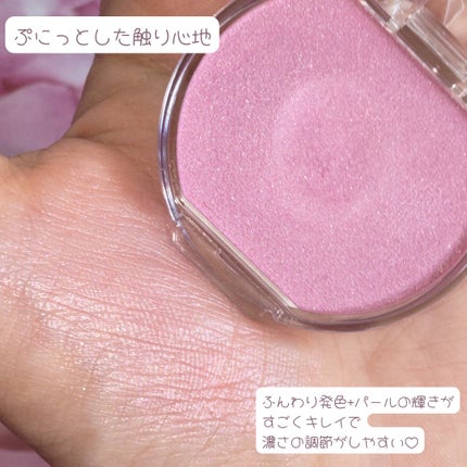 クリームチーク(パールタイプ)/キャンメイク/ジェル・クリームチークを使ったクチコミ(4枚目)