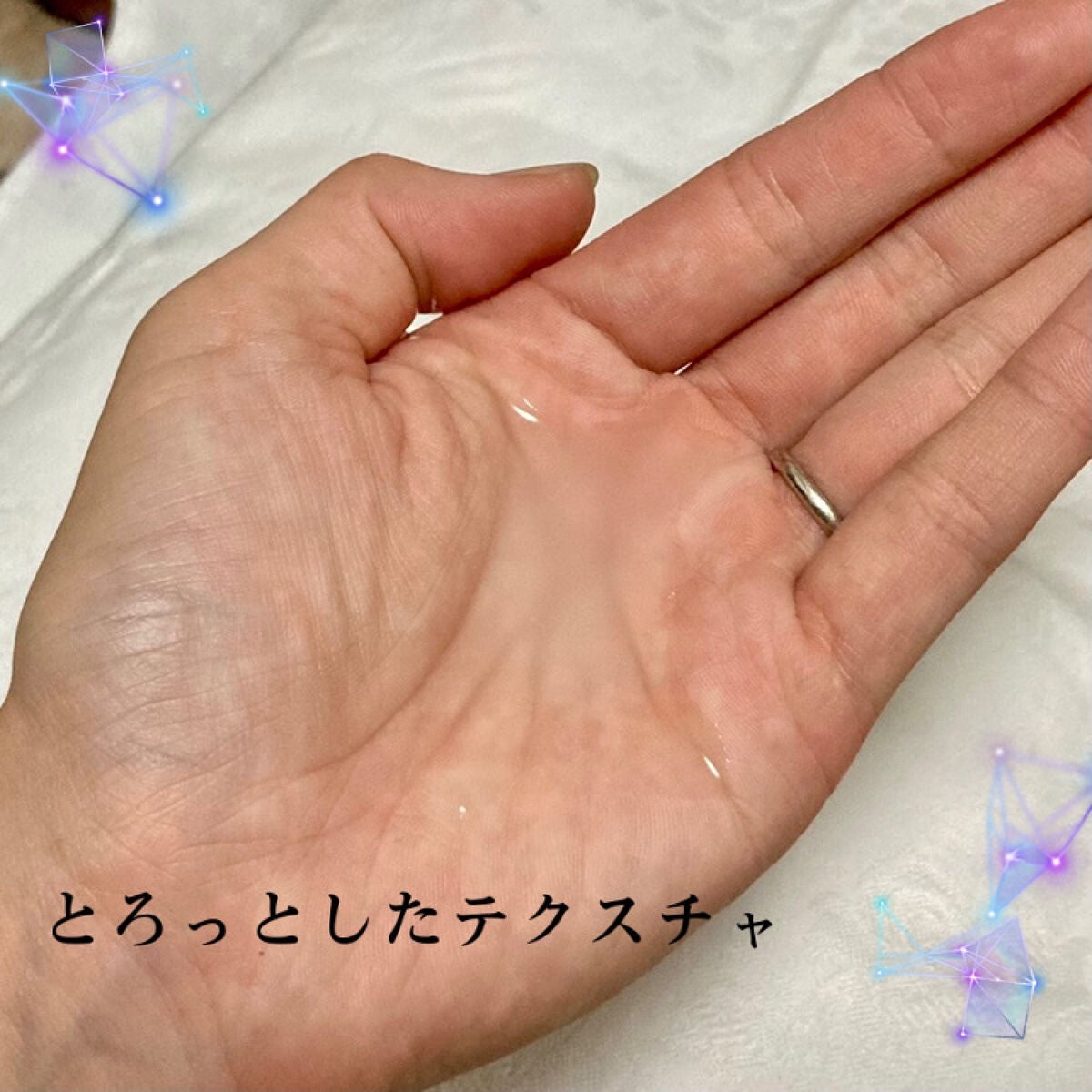 日本酒の化粧水 ハリつや保湿/菊正宗/化粧水を使ったクチコミ(2枚目)