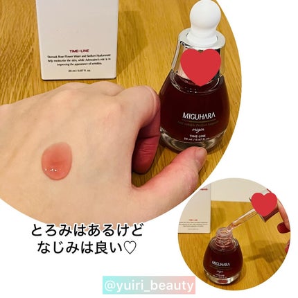 アンチリンクルエフェクトアンプルオリジン/MIGUHARA/美容液を使ったクチコミ(3枚目)