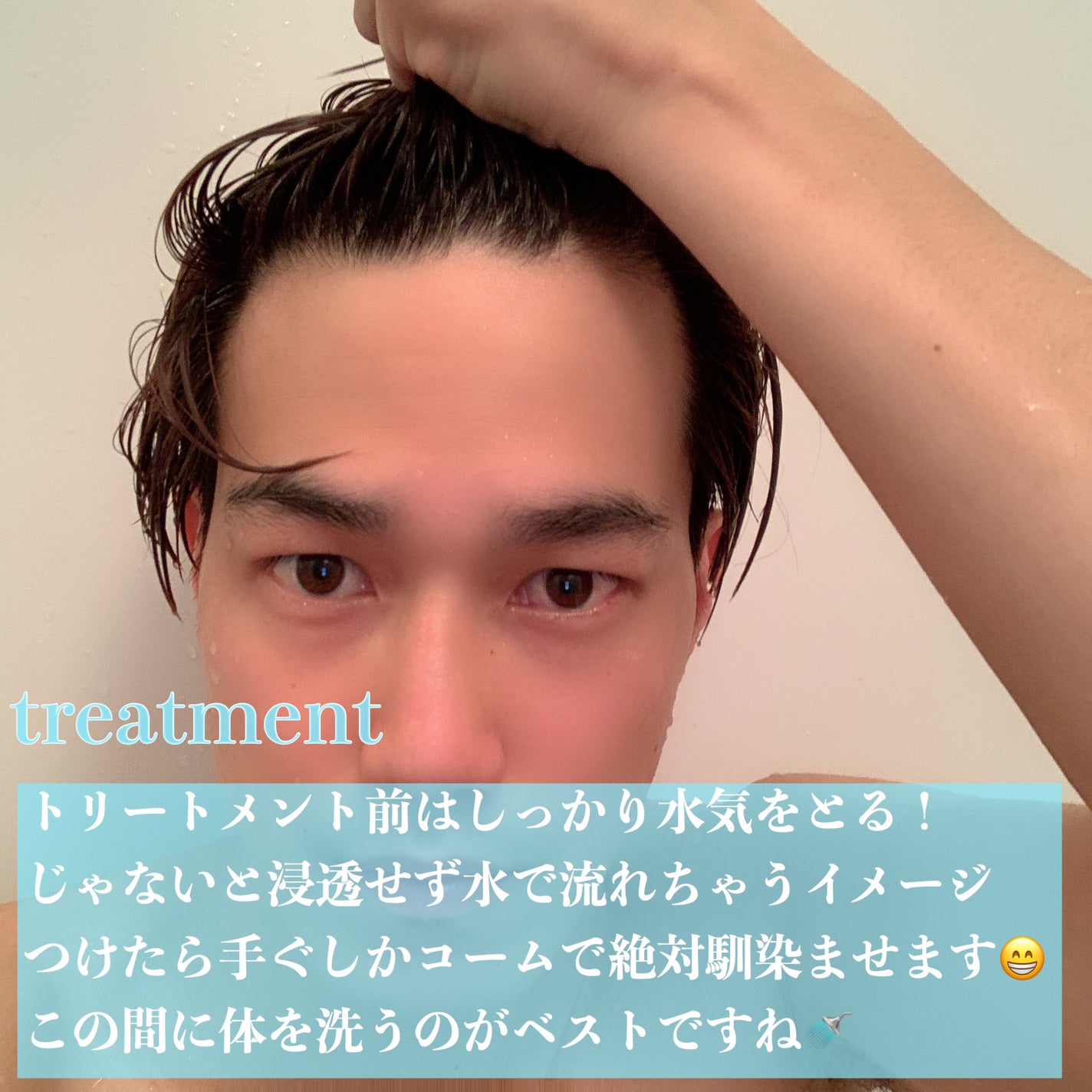 メゾフォルテ ヘアバス/Amatora/サロンシャンプーを使ったクチコミ(8枚目)