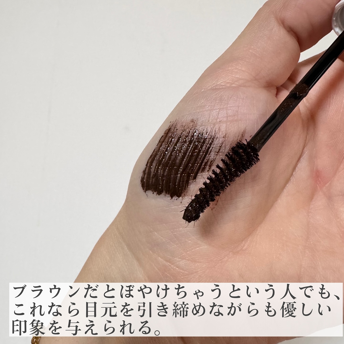 ハイパーリフトマスカラ/D-UP/マスカラを使ったクチコミ（3枚目）