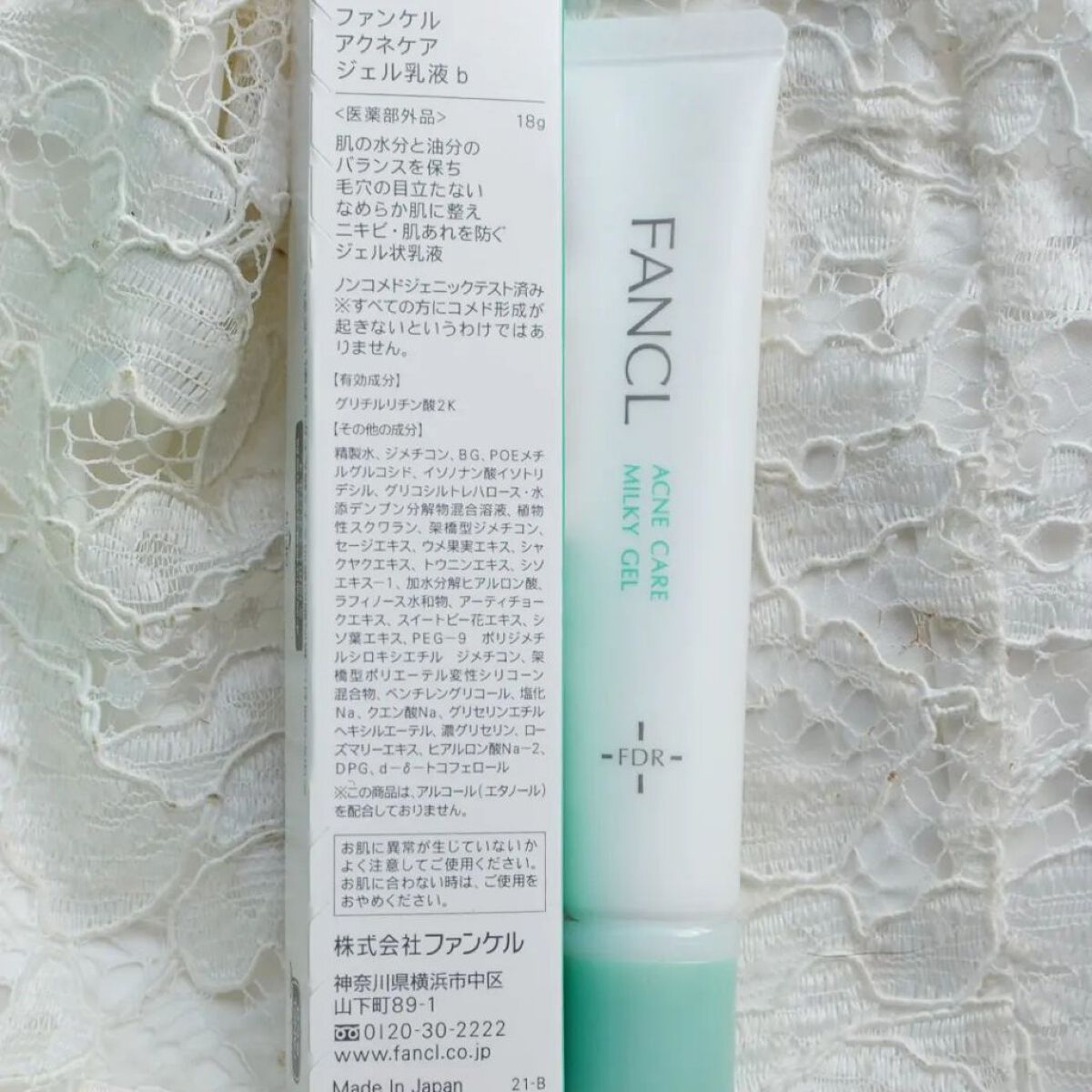 アクネケア 化粧液　＜医薬部外品＞/ファンケル/化粧水を使ったクチコミ（3枚目）