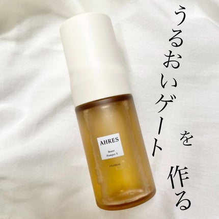 ブースト ポンパー X/アーレス/美容液を使ったクチコミ(1枚目)