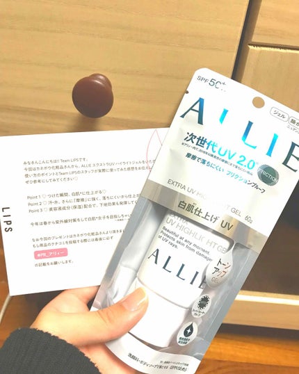 エクストラUV ジェル/アリィー/日焼け止め・UVケアを使ったクチコミ(1枚目)