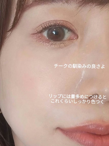 リップアンドチーク ブラーリープリンポット/fwee/口紅を使ったクチコミ(3枚目)