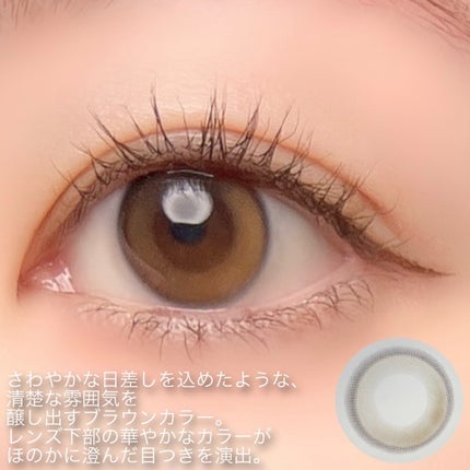 YURIAL 1DAY/URIA i-DOL/ワンデー(1DAY)カラコンを使ったクチコミ(4枚目)