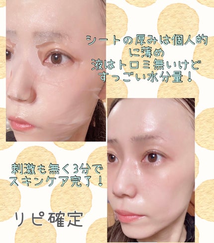 ザ・ダーマ ベストVC100プラスレチノール/クオリティファースト/シートマスク・パックを使ったクチコミ(2枚目)