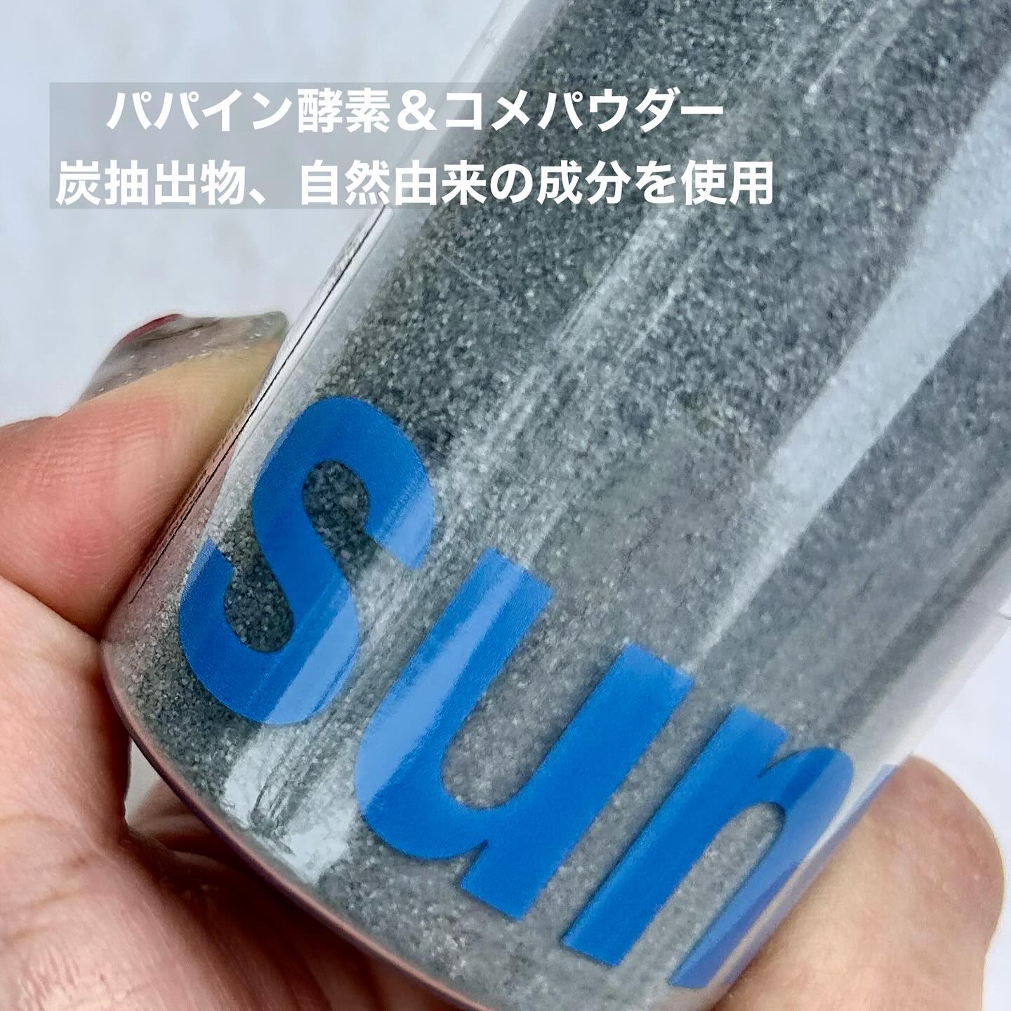 マイクロバイオーム酵素パウダークレンザー/Sunnicorn/洗顔パウダーを使ったクチコミ（2枚目）